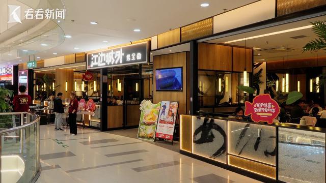 今年首次单月同比回正上海餐饮这样“破局”(图7)