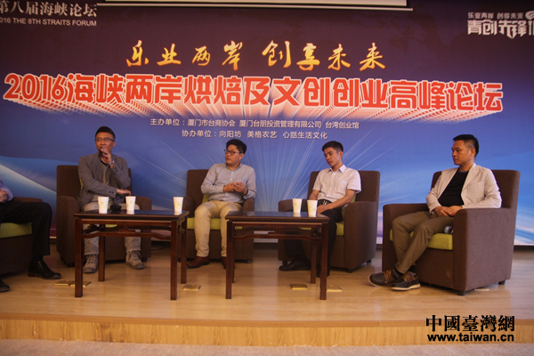 第十届“创客中国”总决赛在郑开赛(图1)