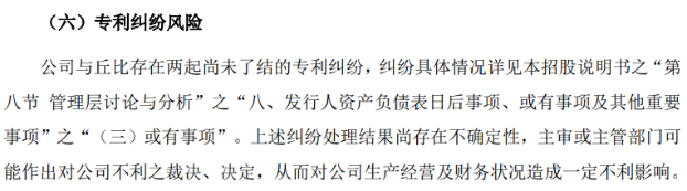 百利食品IPO现渠道失衡：B端高歌猛进C端电商高毛利难阻规模萎缩(图3)