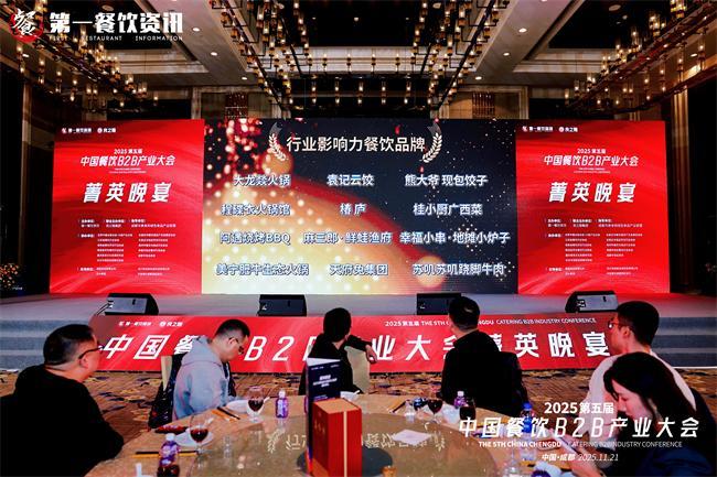 熊大爷荣膺2025餐饮玉盘奖：坚守现包饺子本心传递餐桌温暖力量(图4)