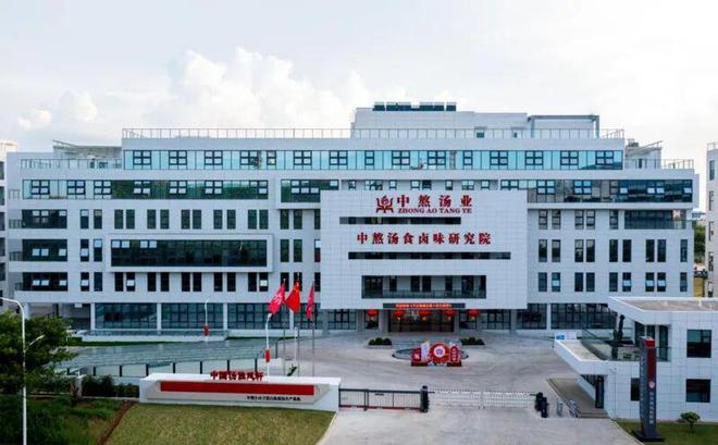 粮油巨头子公司被判合同诈骗罪！(图2)