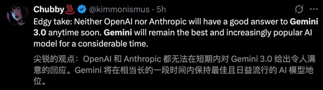 年度最强AI压轴！谷歌Gemini 30下周决战OpenAI前端要下岗了(图11)