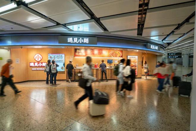 遇见小面全球招股冲刺“中式面馆第一股”高瓴、海底捞现身基石投资者行列