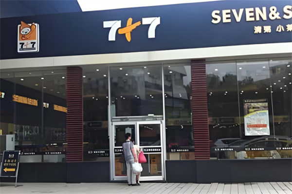 黄山旅游跌080%成交额324852万元今日主力净流入-71983万