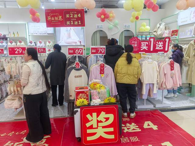 加盟都市新感觉聚焦新店开业：科技 + 体验解锁女性舒适新选择(图3)