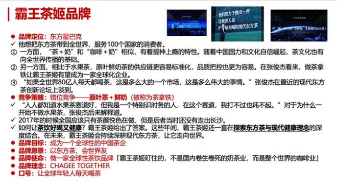 为什么现在的餐饮生意比较难做？(图10)