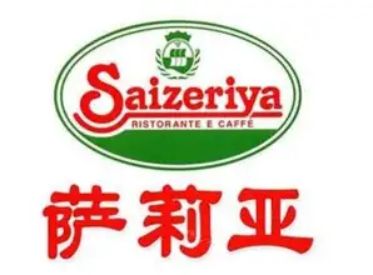 为什么现在的餐饮生意比较难做？(图14)