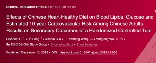 饮食几个小改变血压血脂都下降！效果堪比降压药(图3)