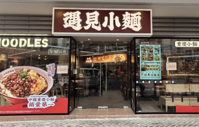 05%市占率核心经营指标承压遇见小面直面估值拷问(图2)