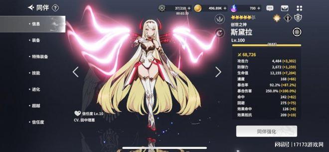 深度长线玩法与高可玩性策略博弈！盘点五款魔灵like回合制手游(图12)