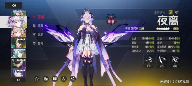 深度长线玩法与高可玩性策略博弈！盘点五款魔灵like回合制手游(图14)