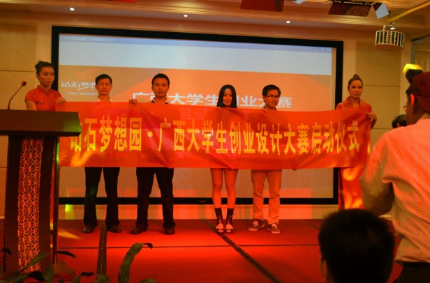 推动平台经济创新和健康发展(图1)