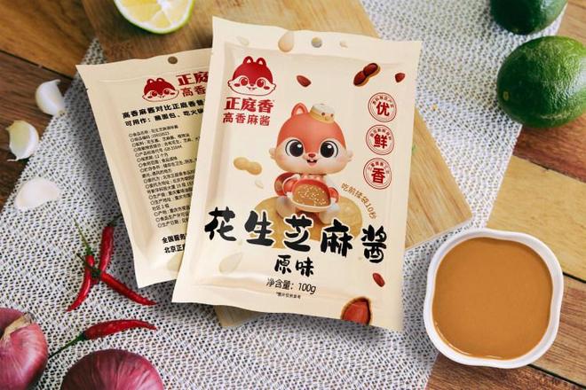正庭香荣获“高香麻酱开创者”权威认证 以工艺革新赋能餐饮产业升级(图2)
