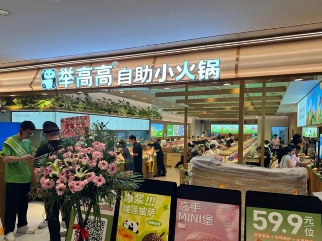 “半自助”餐饮风靡：先省钱再赚钱？(图2)