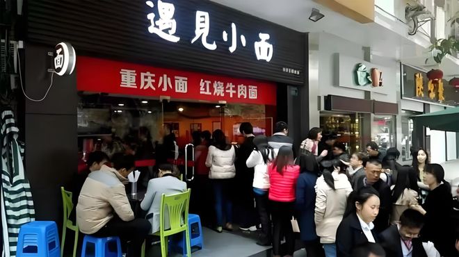 三个85后理工生卖一碗30元的面市值38亿(图4)