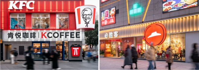 【餐饮】肯德基必胜客“合体”下沉！百胜中国“双子星”模式落地(图2)