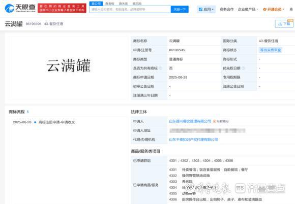 加盟百向餐饮“云满罐”4天陷纠纷质疑其霸王条款退款难(图2)
