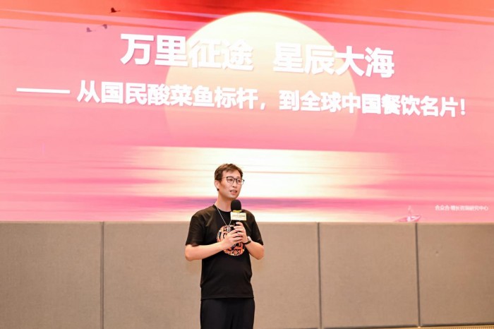 从单点突破到系统深耕鱼你在一起开启中餐大航海时代(图5)