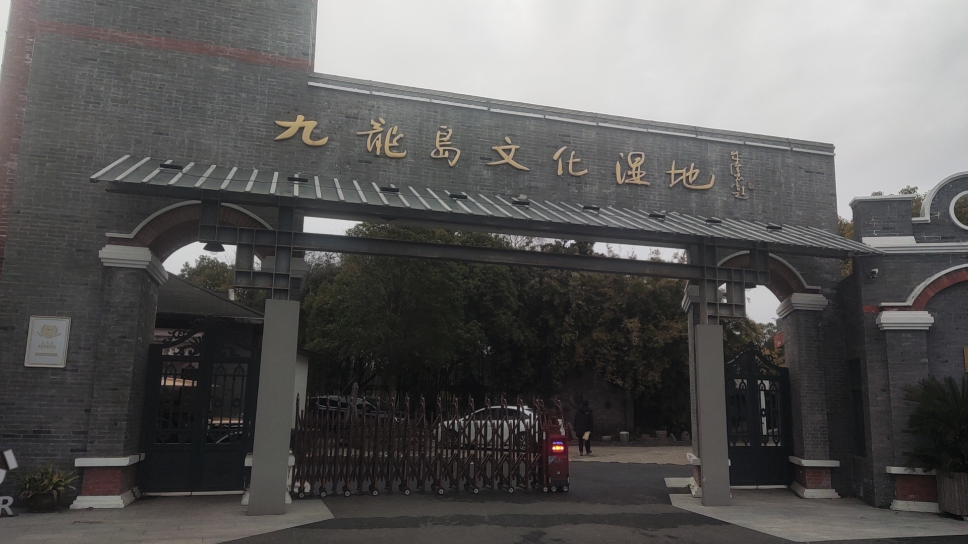 食品饮料2026投资策略：估值切换为抓手三维布局2026