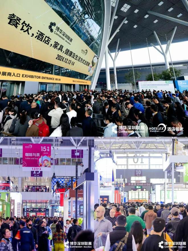 15万餐饮人齐聚深圳全球2500+供应商一站式采购年底逛这个展就够了！(图2)