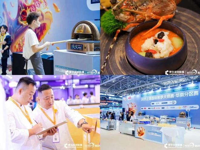 15万餐饮人齐聚深圳全球2500+供应商一站式采购年底逛这个展就够了！(图9)