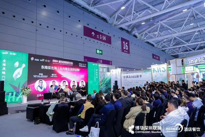 15万餐饮人齐聚深圳全球2500+供应商一站式采购年底逛这个展就够了！(图15)