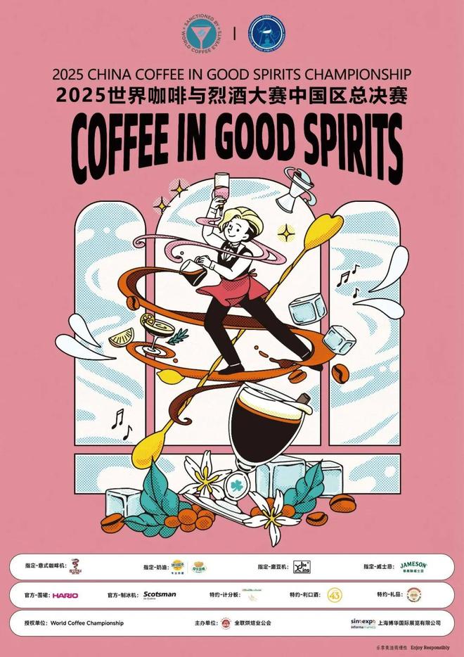 15万餐饮人齐聚深圳全球2500+供应商一站式采购年底逛这个展就够了！(图29)