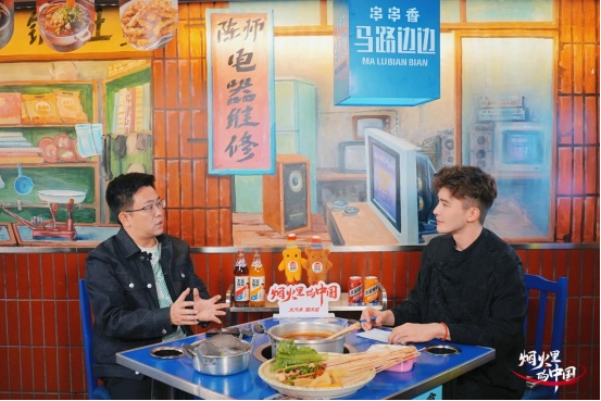 烟火里的中国 墨比优创：以能力筑平台 让餐饮烟火跨城越海(图2)