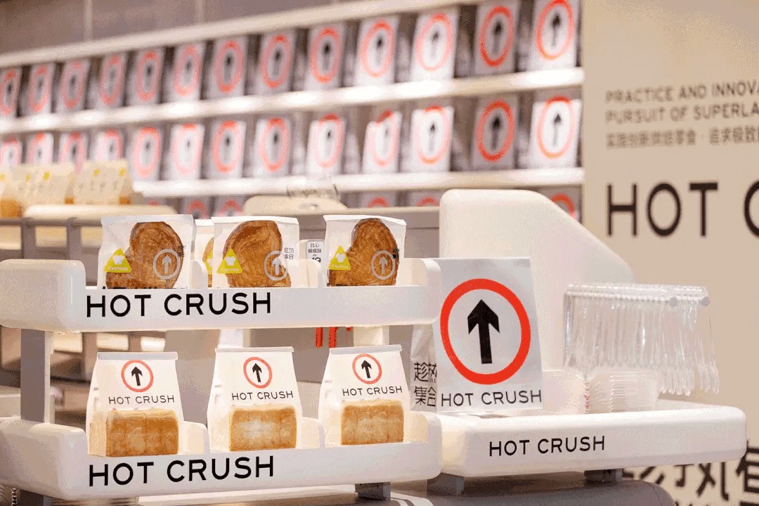 大家排队买的面包店一年倒了8万家(图2)