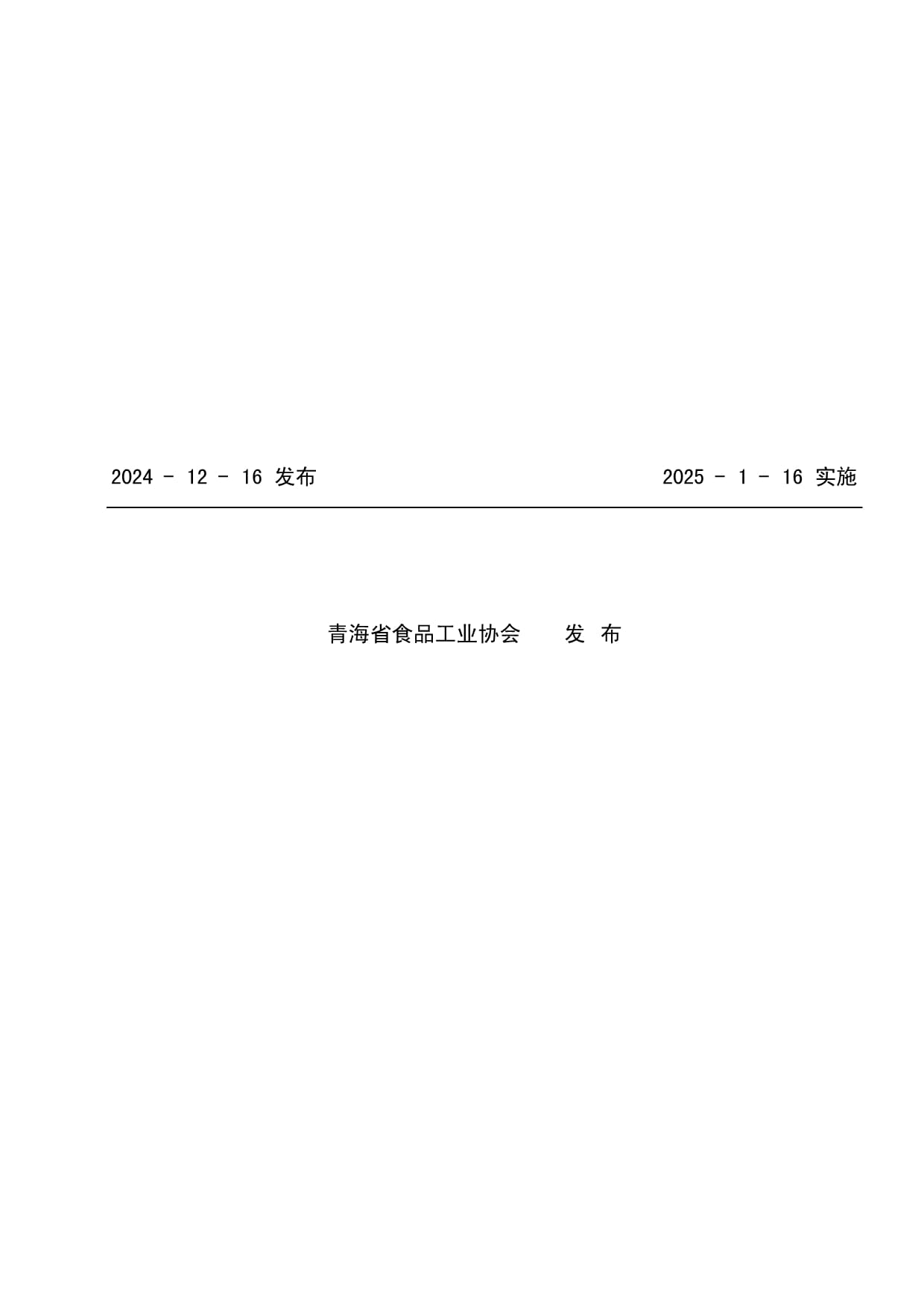 餐饮人如今集体破防2025年堪称餐饮行业最难的一年之一(图1)