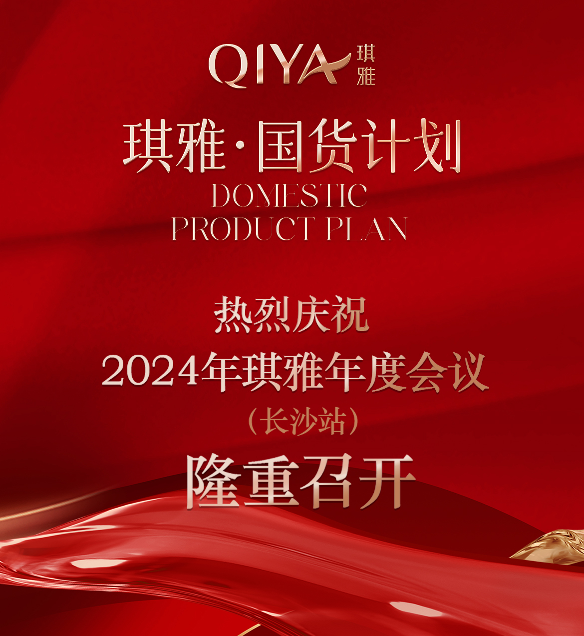 通过这份综合业态品牌榜单我们看到了新刚需！(图1)