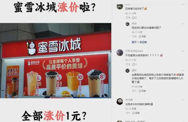 麦当劳涨价！餐饮要进入利润“修复”期了吗？(图5)