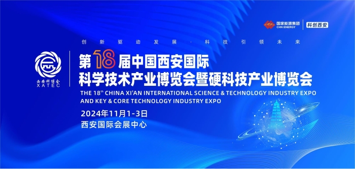 融合创新提质效 工业图强启新程——第十八届中国工业论坛在京成功召开(图1)