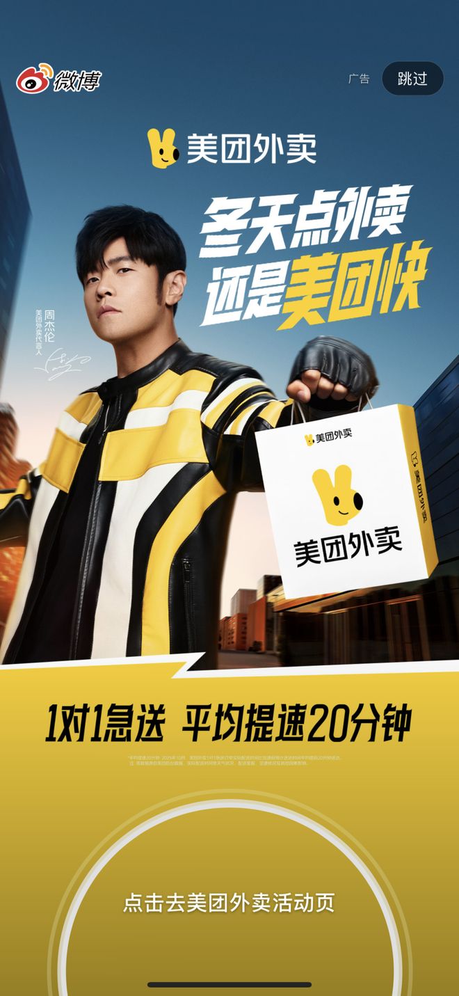 康师傅换帅；淘宝年度十大商品出炉；拼多多送货入村(图3)