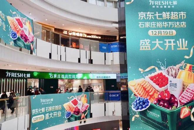 康师傅换帅；淘宝年度十大商品出炉；拼多多送货入村(图4)