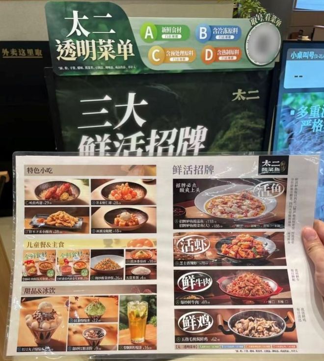 康师傅换帅；淘宝年度十大商品出炉；拼多多送货入村(图6)