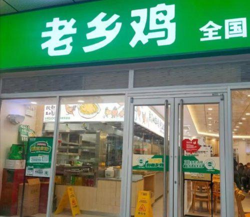 中式快餐10大品牌出炉！超火的快餐加盟品牌实力圈粉(图5)