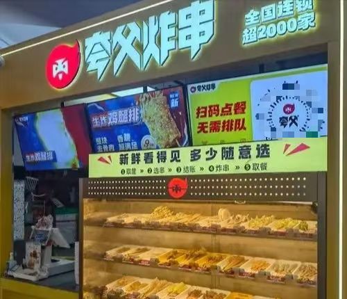 中式快餐10大品牌出炉！超火的快餐加盟品牌实力圈粉(图7)