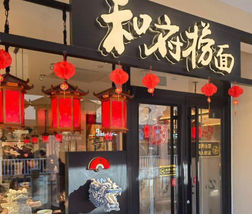 中式快餐10大品牌出炉！超火的快餐加盟品牌实力圈粉(图10)