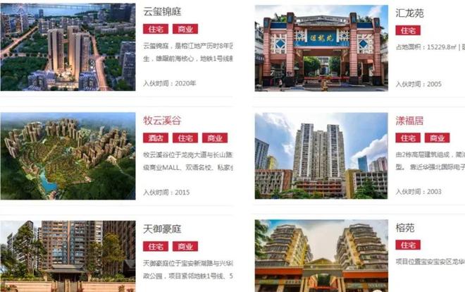 ⏰官方热搜 榕江壹号院售楼处官方发布：书写未来新篇章(图3)