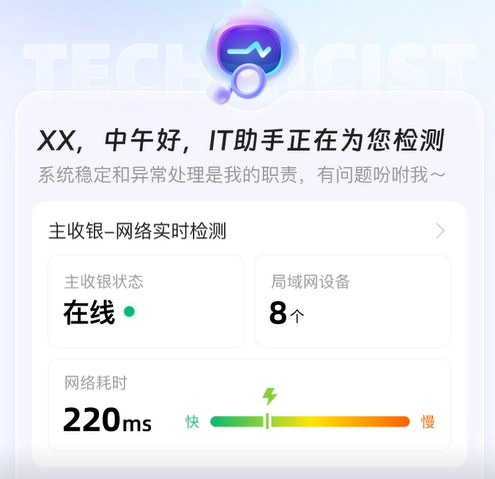 客如云AI五大智能体：驱动餐饮行业智能新升级