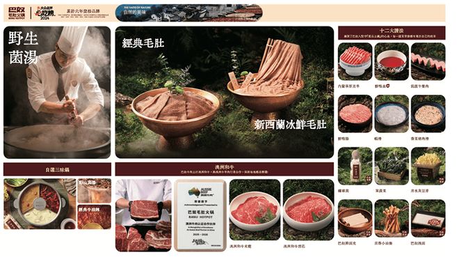 162家店年入23亿河南跑出的火锅店要IPO了(图3)