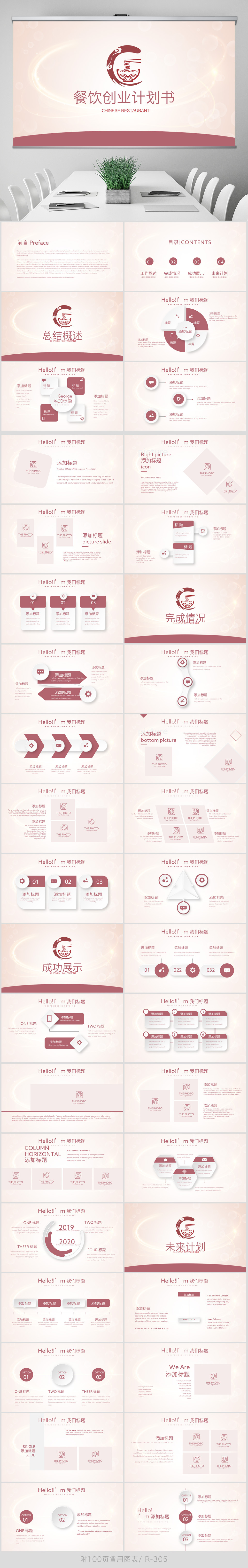 连锁餐饮“割席”预制菜(图1)