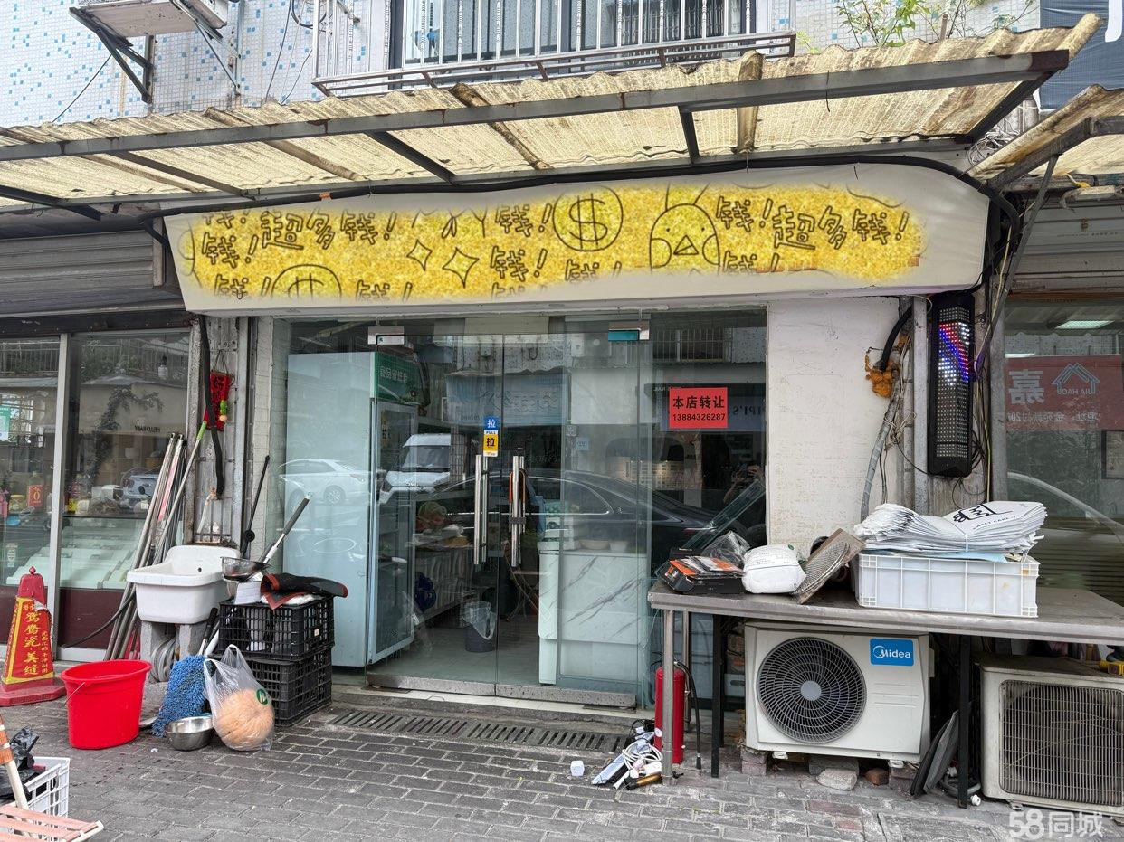 进一步拧紧党政机关带头过紧日子的制度螺栓(图1)