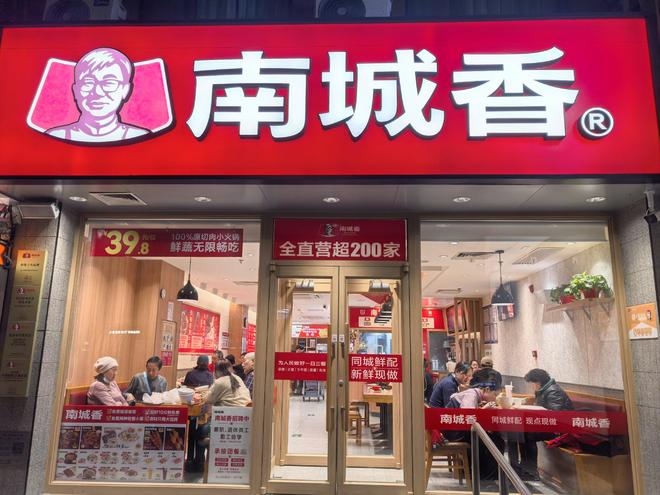 北京餐饮冰与火：行业利润普降南城香却靠现炒利润翻倍