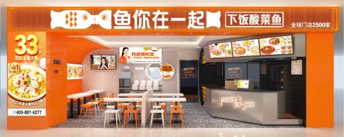 匠心筑梦 味动京城——中国烹饪大师罗城(图1)