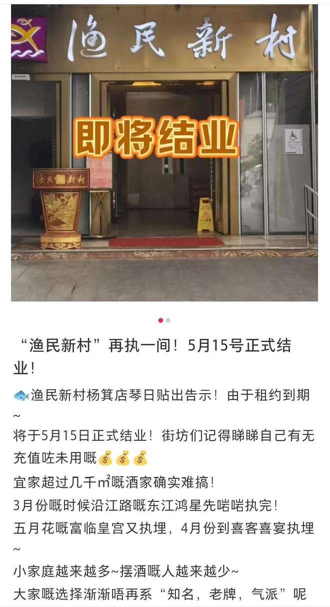 1年倒闭300万家！60%活不过12个月昔日创业首选生意也撑不住了(图9)