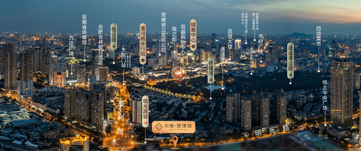 瑶海区中海望津府_合肥楼盘_合肥房价新开楼盘价格(图4)