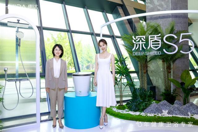 43年淬炼 惠达卫浴在2025年书写了哪些“时光答案”？(图6)