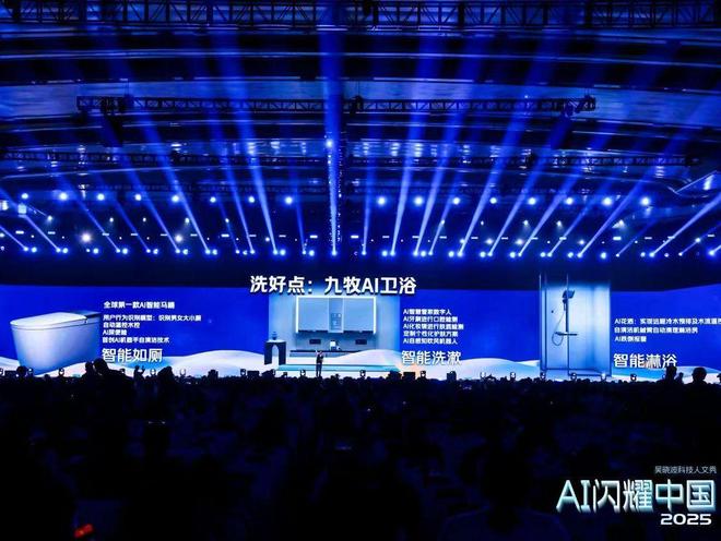 九牧的韧性增长：从中国第一到世界第一(图1)